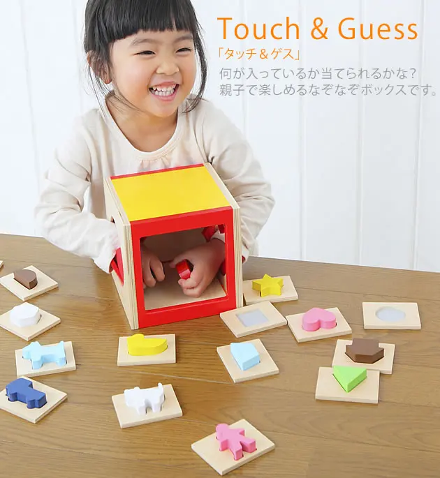 Candice guo! Jouet éducatif en bois Montessori touch & guess forme géométrique boîte de couleur apprentissage précoce bébé enfants cadeau d'anniversaire 1 p