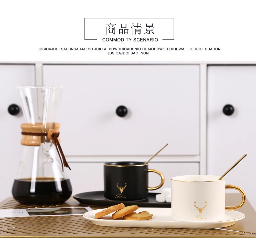 Ceramic coffee cup European small luxury single elegant simple mug mug with spoon and plate Nordic ins