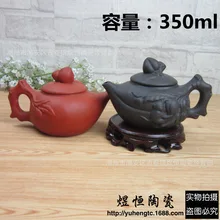 Китайский чайник ручной работы Исин настоящие фиолетовые глиняные чайники ZiSha Mud обезьяна заварочный чайник; чай фарфор для церемонии чайник