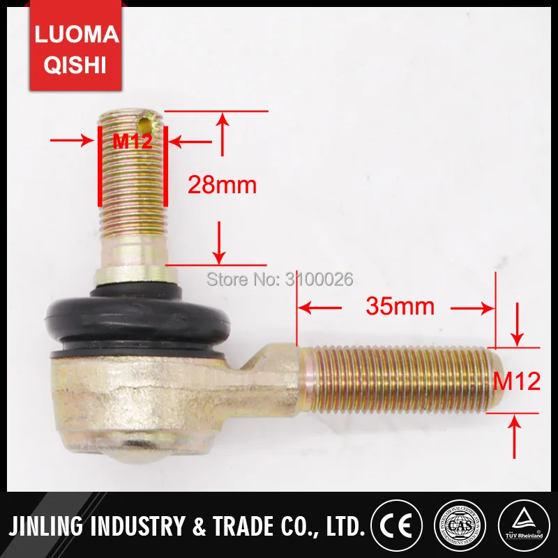 1 пара M12-M12 левой и правой нитки рулевой тяги конец наборы Подходит для Китая ATV 250cc 300cc Go Kart картинг квадроцикл запчасти