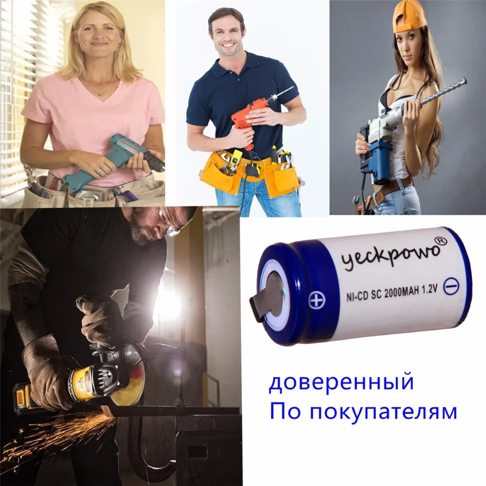 Yekpowo 30 шт. SC 2000 мАч 1 2 В аккумулятор NICD аккумуляторы для makita bosch B & D Hitachi metabo dewalt