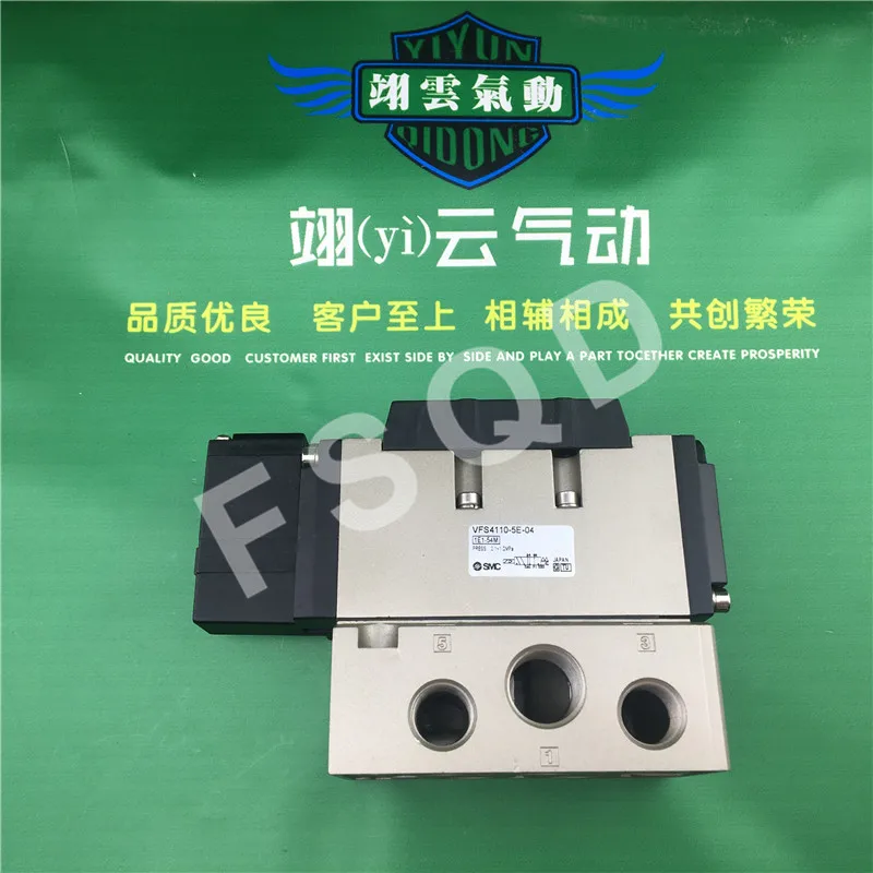 

VFS4110-4E VFS4110-5E VFS4110-5E-04 SMC solenoid valve electromagnetic valve pneumatic component