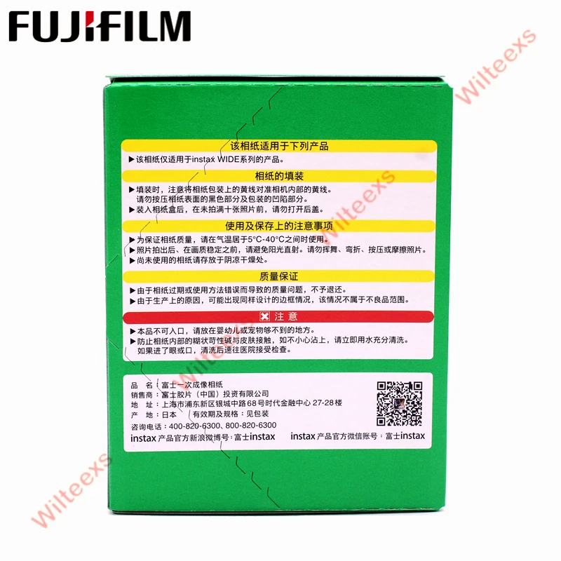 5 шт. для Fujifilm Instax Wide пленка простая кромка двойная упаковка версия(всего 100 фото) мгновенная пленка для камеры 200 210