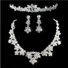 Блестящие Свадебные аксессуары наборы бусы ожерелье и серьги дешево Корона Bling Свадебные аксессуары онлайн