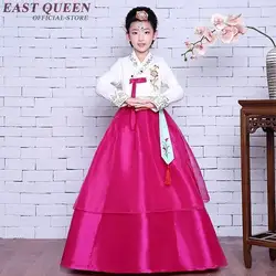 Корейский традиционный костюм для девочек Детская ханбок одежда для детей корейский ханбок для сцены танцевальная одежда KK033
