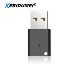 USB Bluetooth адаптер 5,0 высокоскоростной Stabilit автомобильный Радио сабвуфер усилитель мультимедиа аудио адаптер клавиатура мышь