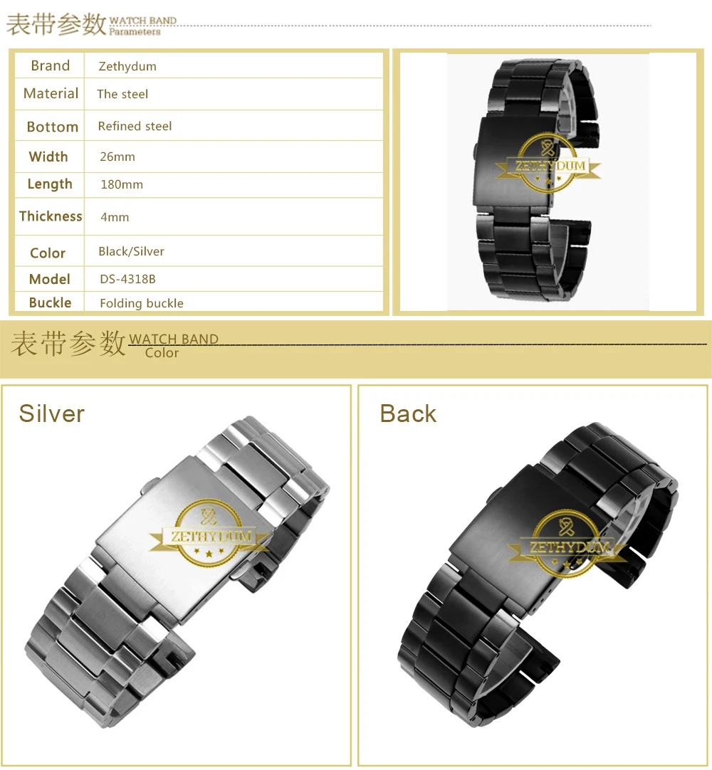 Ремешок для часов из нержавеющей стали 26 мм Цельный металлический ремешок для дизельных часов DZ4318 DZ4323 DZ4283 DZ4309