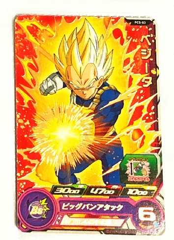 Япония Dragon Ball Z PCS1-7 Юбилей Бог, супер сайян игрушки Goku хобби Коллекционные вещи игра Коллекция аниме-открытки - Цвет: 12