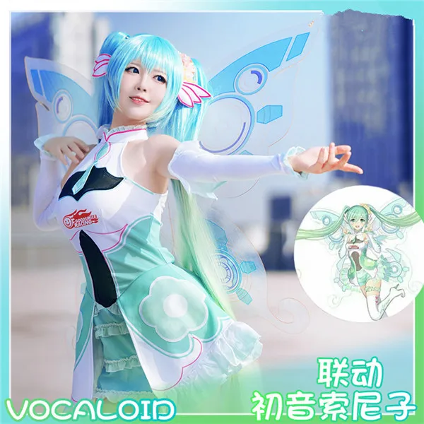 

limited Edition VOCALOID Miku 2018 Racing Cosplay Costume Fairy Dress Wing A