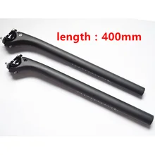 new bike carbon fiber bicycle seatpost MTB road bike parts rod 190g seat post 3k matte 27.2/30.8 /31.6 *400MM offset 25mm