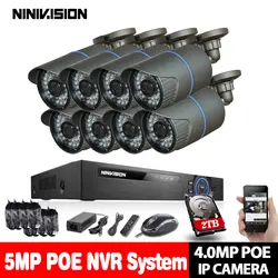 8CH POE NVR комплект 48 В Мощность CCTV Камера Системы Onvif P2P 4MP HD H.265 IP Камера POE Открытый безопасности видеонаблюдения Системы