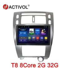 HACTIVOL 10″ Octa Core 2G RAM 32G Car radio for Hyundai Tucson 2006-2014 Android 8.1 car dvd player gps navigation wifi map