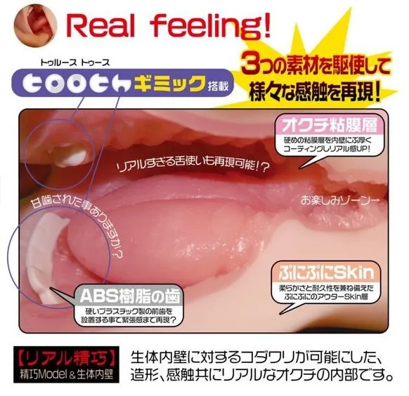 Male oral sex toys masturbation real teeth tongue deep throat Japan Magic eyes Paint lips Tight pussy blow jop sex toys for men 5