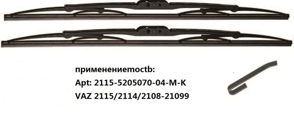Поводок стеклоочистителя ваз 2114