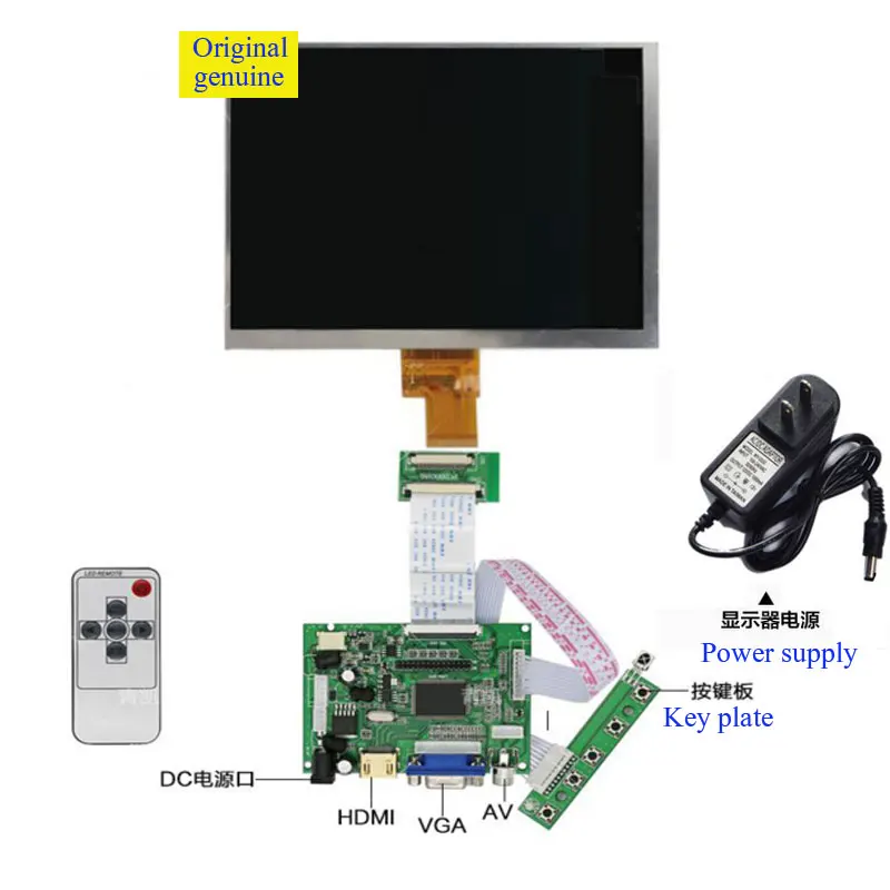 8 - inch 1024X768 display module assembly, nesting development board, HDMI driver, LCD display 8 - inch 1024X768 display module assembly, nesting development board, HDMI driver, LCD display