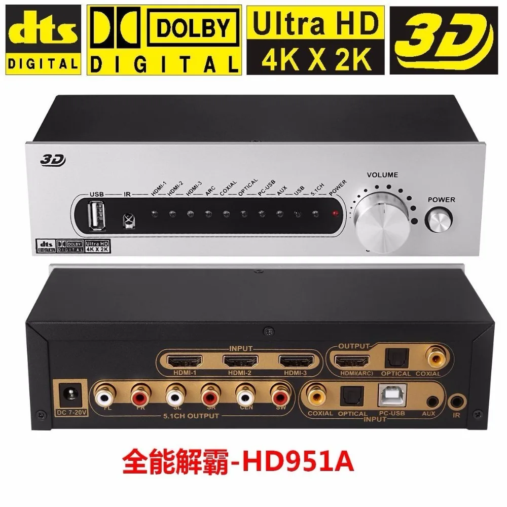 DTS/AC3 5,1 аудио декодер цифровой аудио системы конвертер 4K* 2K HDMI USB S/PDIF оптический Coxial для 5,1 канальный усилитель мощности