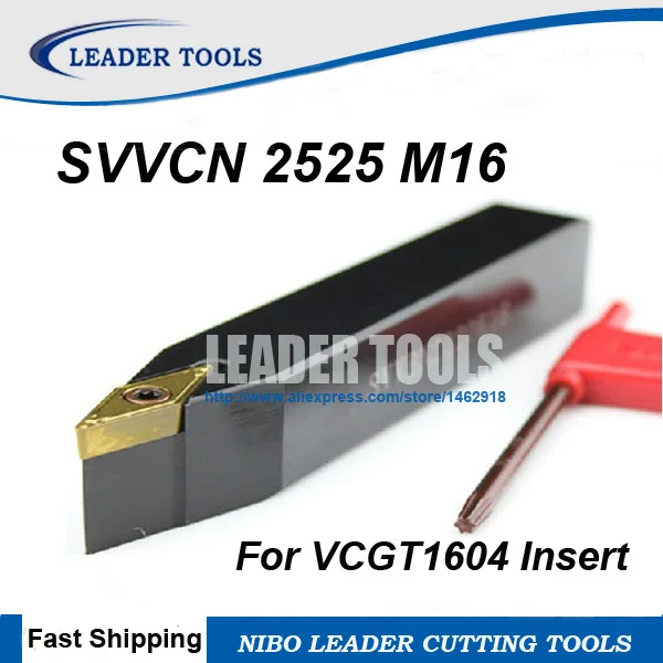 Держатель для токарного инструмента SVVCN 2525 M16 CNC 25*25*150 мм резец внешнего станка s