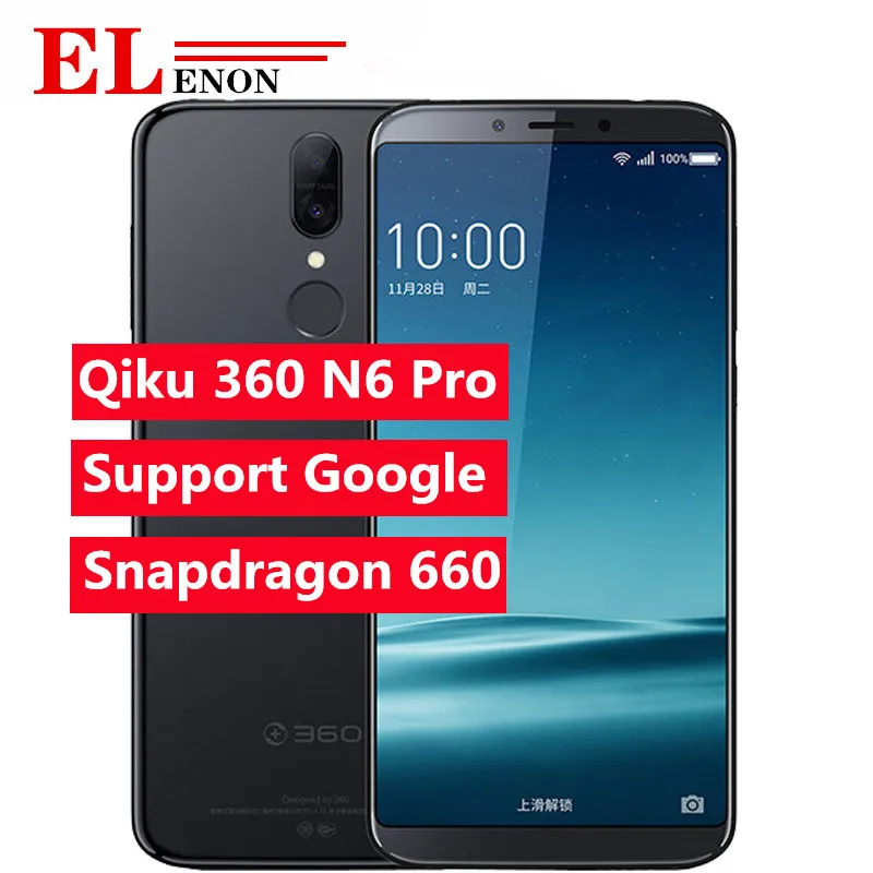 Новый оригинальный смартфон Qiku 360 N6 Pro 5 99 &quot4 Гб 64 Snapdragon 660 Android отпечаток пальца