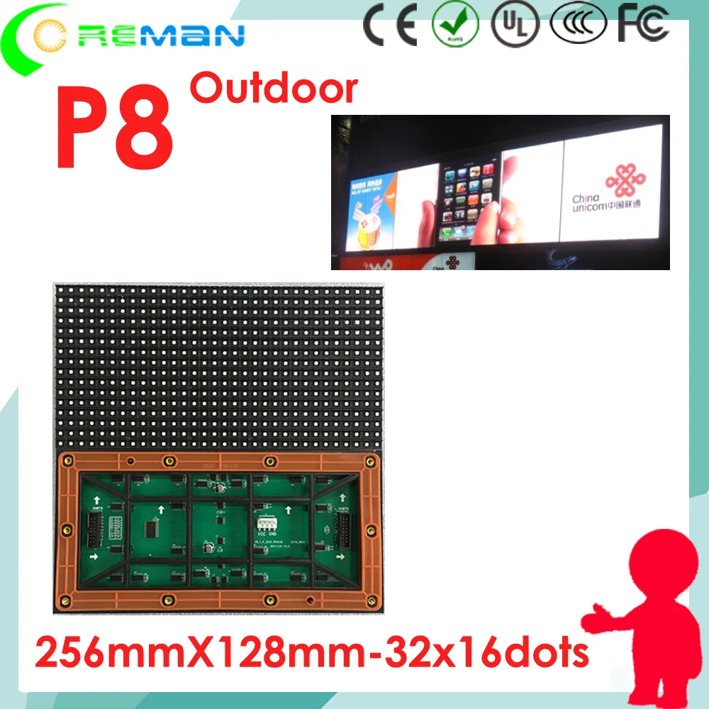 Alibaba express оптовая продажа светодиодный матричный дисплей smd модуль p8 наружный 16*32