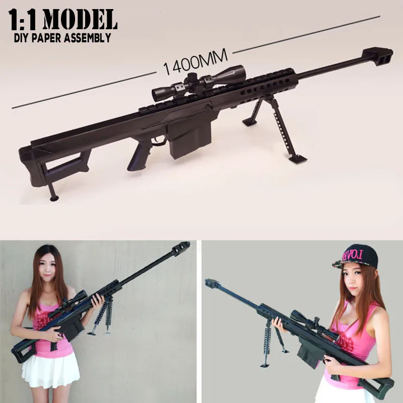 1:1 Barrett 140 см Игрушечная модель пистолета бумажная сборная развивающая игрушка