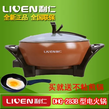 

Liren cooker dhg-283b multifunctional electric heating pot wok electric skillet non-stick frying pan