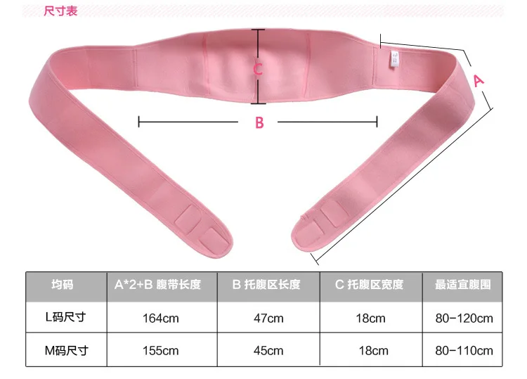 Прочный противономинальный пояс для беременных женщин в течение всего года до и после рождения в году