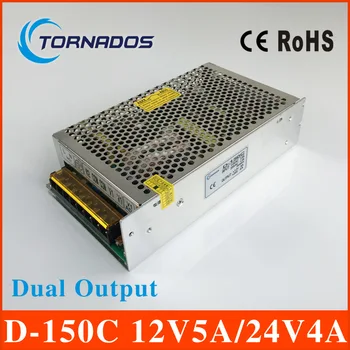 

D-150C dual Output Switching power supply 150W 12v5A 24v4A ac to dc power supply 12V 24V OEM/ODM