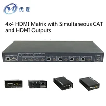 YOUTING YT-HDM944S50M 4×4 HDMI Matrix hdmi extender 50M HDMI switcher signal up to 164ft for multi-room connectivity 1080P