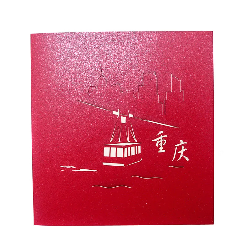  2 Style 3D Handmade Chongqing Architecture Paper Invitation Greeting Cards PostCard Business Gift C - 32960025990