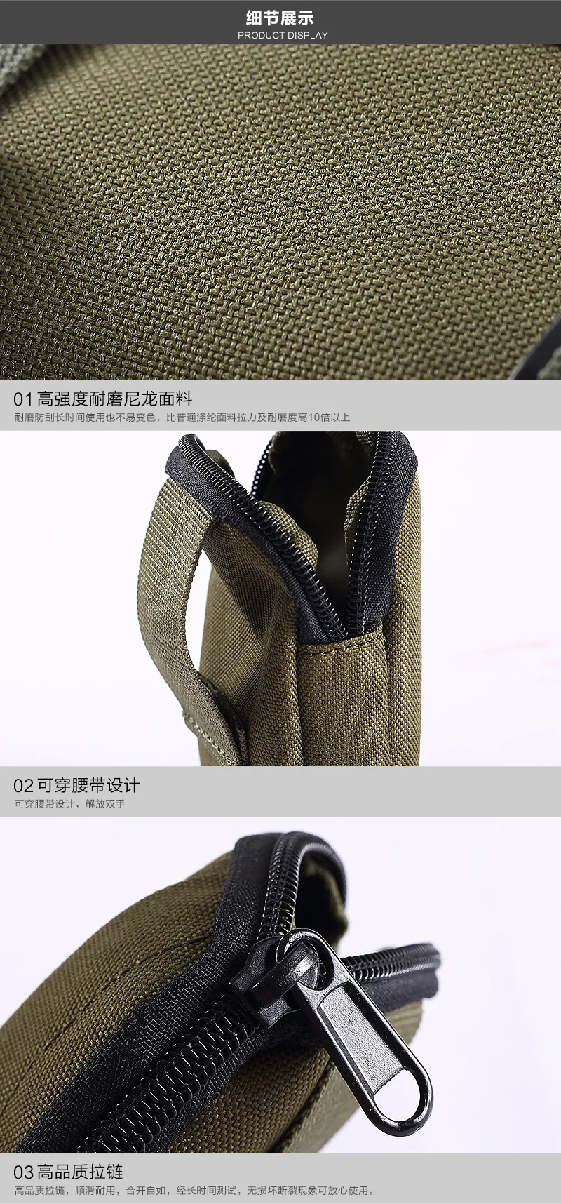 Small Waist Bag (9)