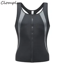 Clomplu Neopreno шейпер для похудения топы для мужчин для похудения корсет с застежкой-молнией коррекция талии тренировочный жилет XS-3XL