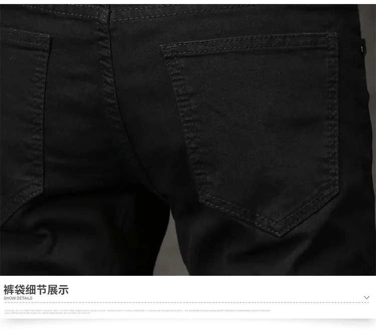 Новинка весны, мужские джинсы, черные классические модные дизайнерские джинсы, обтягивающие джинсы, Мужские повседневные Высококачественные облегающие брюки