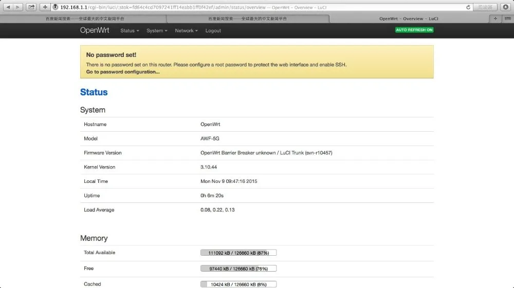 OPENWRT VERSION