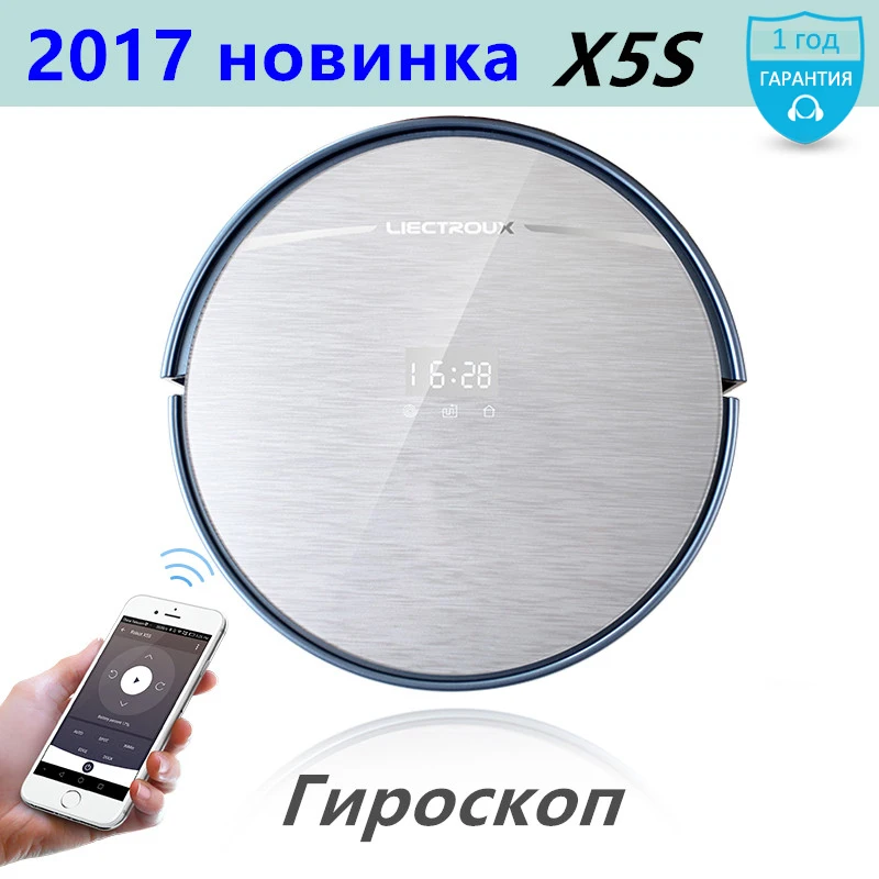 (Free ALL)LIECTROUX Robot Vacuum Cleaner X5S MAP mobile WIFI Control Navigation Water Tank Lion battery wet&dry remote home pet free to all liectroux b2005plus wet and dry mop robot vacuum cleaner with selfcharge home smart remote control cleaning robot