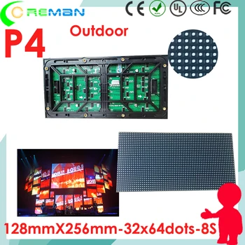 

p3 p4 led wall outdoor indoor , HD video picture good visual effect p4 rgb full color led module , p2 p3 p4 led controller