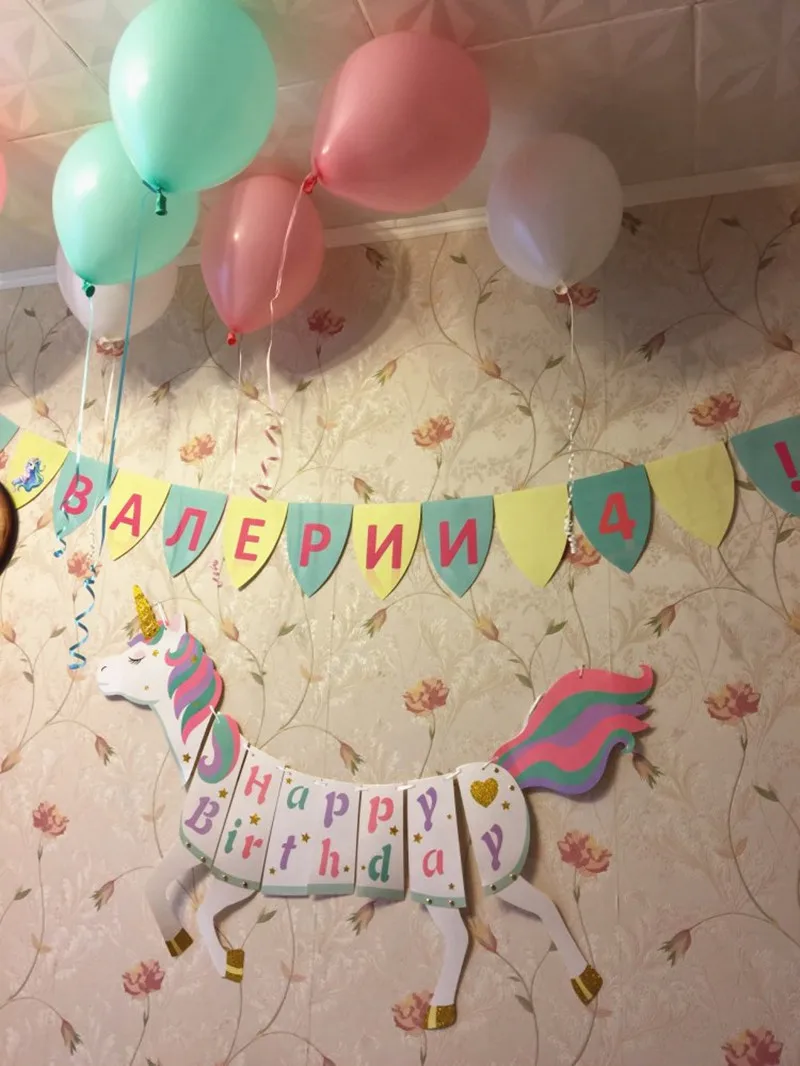 Единорог вечерние украшения счастливый флажок на день рождения баннер для вечеринки в честь Дня Рождения украшения дети ребенок душ праздничное событие вечерние принадлежности