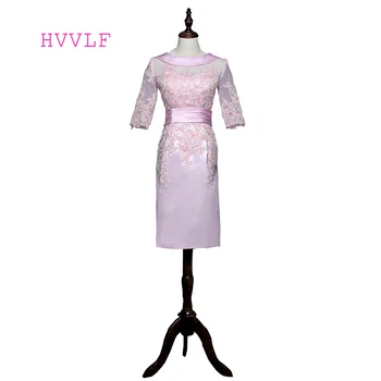 

Pink Mother Of The Bride Dresses Sheath Knee Length Half Sleeves Satin Appliques Lace Short Mother Dresses For Weddings