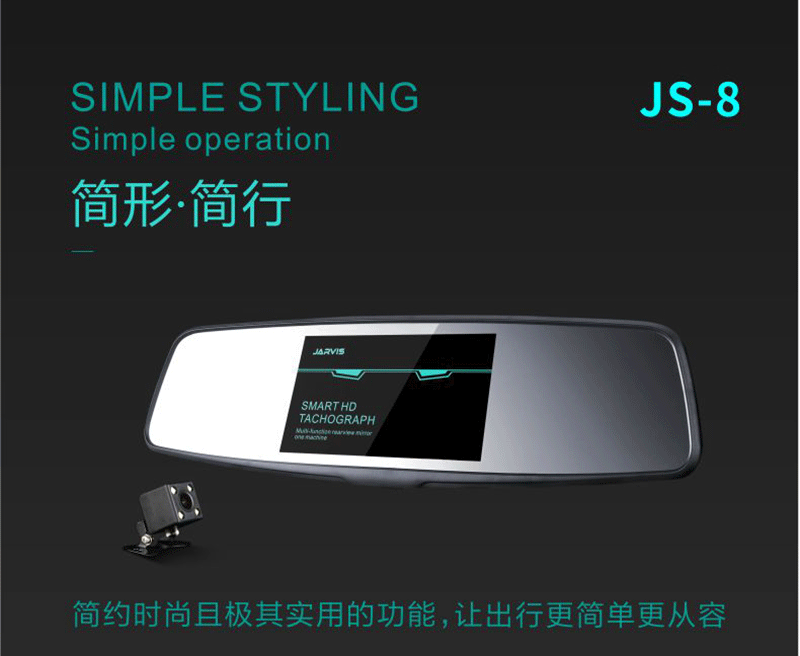 JS-8_03