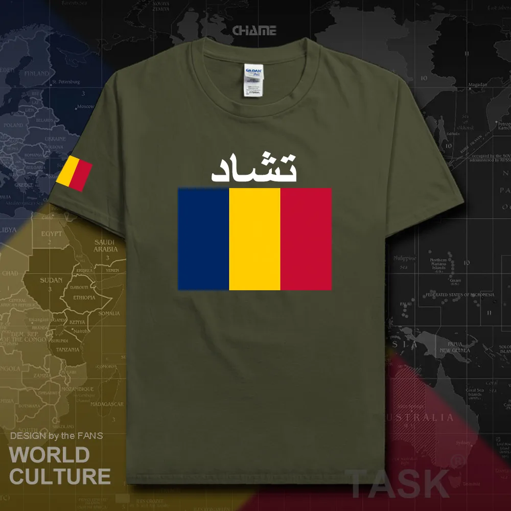 HNat_Chad02_T01militarygreen