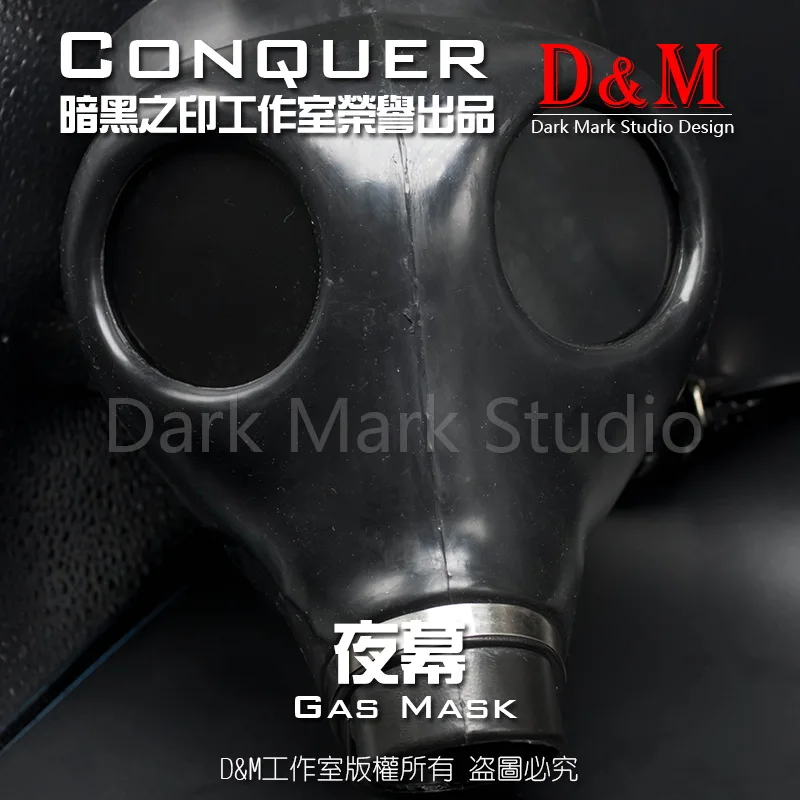 

(DM164072)Top quality latex rubber half face conquer gas mask fetish hood accessory breathing control equipment