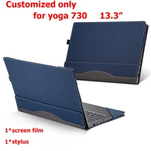 Креативный дизайн, чехол для lenovo Yoga 730 720, 13,3, рукав из искусственной кожи, чехол для ноутбука на заказ для Yoga 730-13, стилус, пленка для экрана