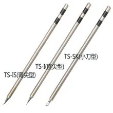 3 шт./лот Быстрый TS-SK/TS-JConical Тип бессвинцовый Железный кончик паяльника для TS1200A