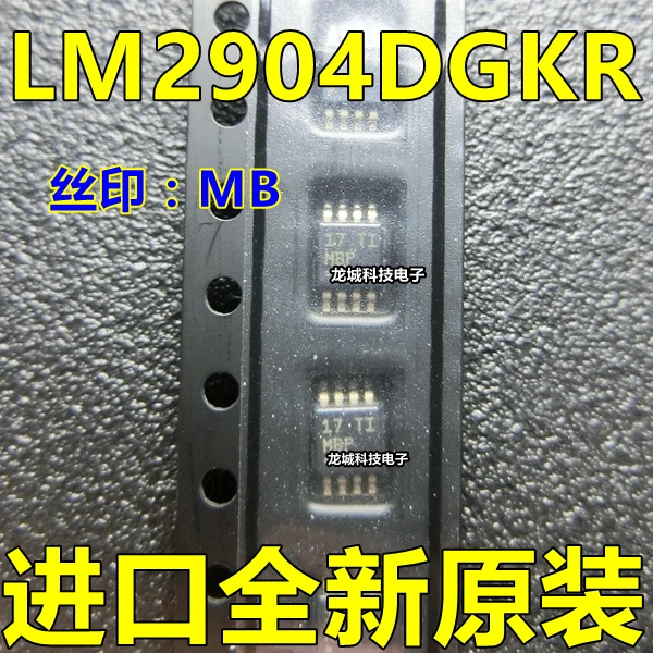 LM2904DGKR LM2904DGKT шелкография MBP MB MSOP 8 Новый TI оригинал|Реле| |