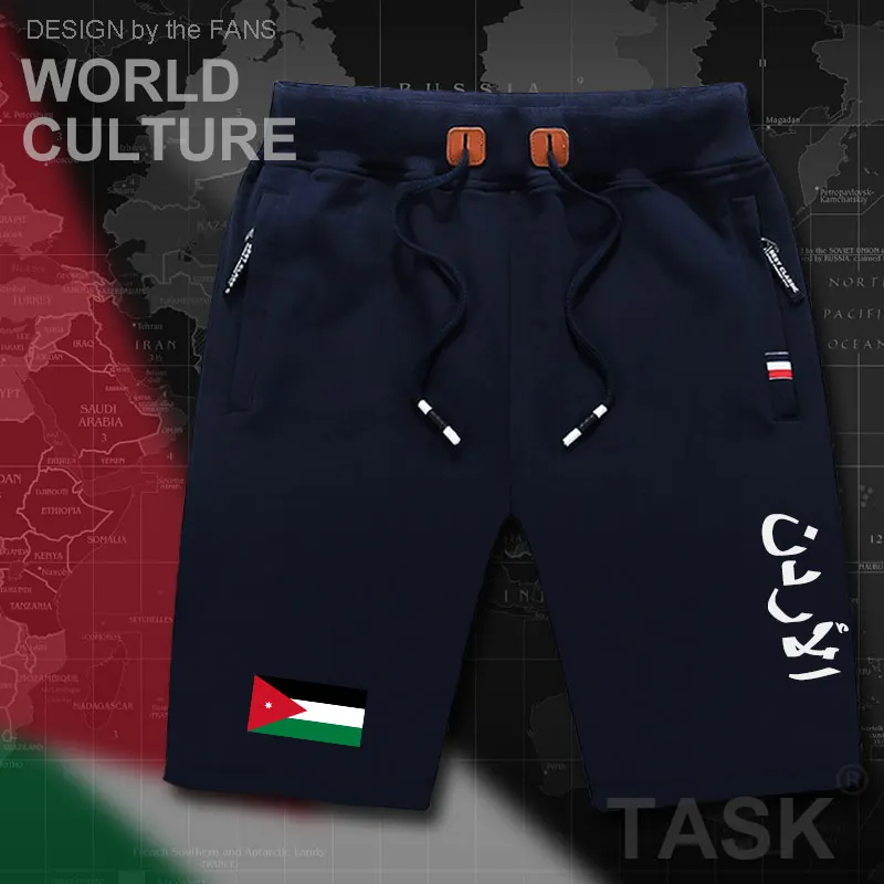 jordan shorts with zipper pockets