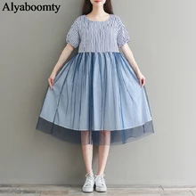 Женское миди платье на лето,свободное платье в полоску,стильное платье с сеткой,милое повседневное платье с коротким рукавом,голубого цвета