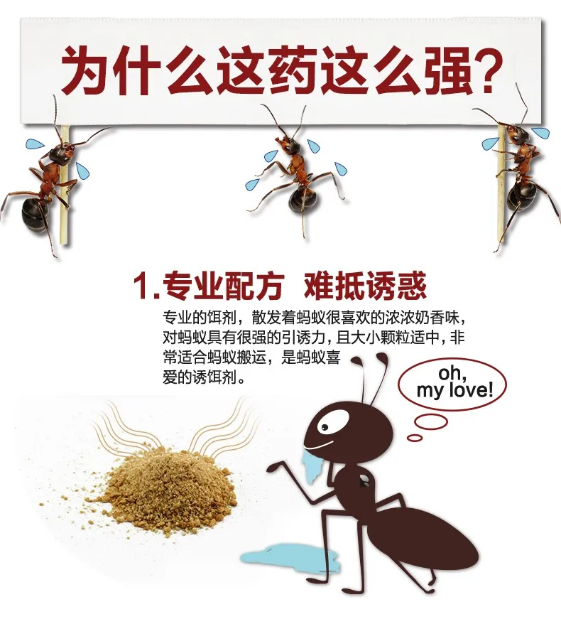 100 пакеты Борьба с вредителями мощный Ant убийство Bait медицина инсектицид Ant убийца специальные эффекты уничтожить Ant приманки