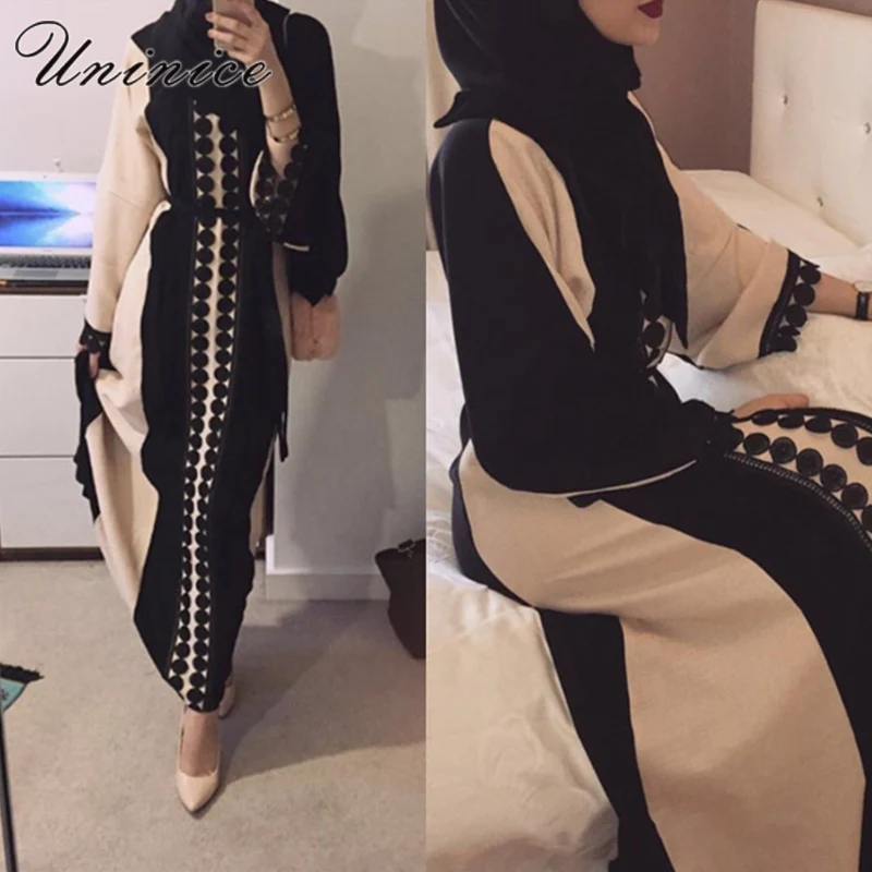 Muslim Open Abaya Dress Elegant Lace Cardigan Long Robe Kimono Jubah Ramadan...