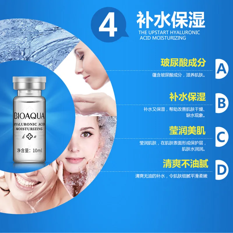 BIOAQUA Hyaluronic acid Essence Liquid Snail Vitamin Moist Moisturizing Brighten Skin Tone Smoothing Anti Wrinkle Beauty Care 9