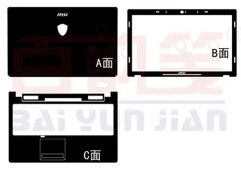 

Special Laptop Carbon fiber Vinyl Skin Stickers Cover guard For MSI GP60 Leopard 15.6-inch