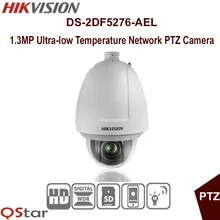 Hikvision Original English Version DS 2DF5276 AEL Ultra low Temperature Network PTZ IP Camera 30X Optical